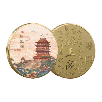45mm Tengwang Pavilion În Nanchang Monede chinezesti Colorate Colectie de Monede Zonă Pitorească China Clădire Istorică Suvenir