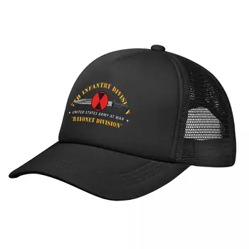 Armată - Divizia 7 Infanterie - Baionetă Divizia Șapcă de Baseball de Lux Pălărie, Pălării de Baseball Capac Streetwear Pălării Om Femei