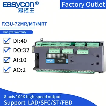 FX3U-72 MT/DL/MRT 10AI 2/6AO Personalizabil 40DI 32DO PLC-Programmable Logic Controller pentru Controller CNC Pentru HMI touch-screen