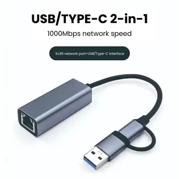 Transfer rapid de Fișiere Usb Adapter Card Ethernet Converter Eficient Tip C Convertoare Ethernet pentru Transmisie de Date Stabilă Dublu