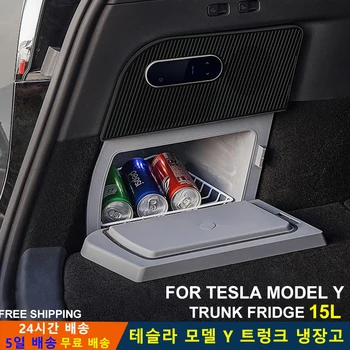 15L Mașină Frigider Congelator Frigider Congelate Mini Cooler de Racire Compresor Medicina de Călătorie Camping LHD RHD Pentru Tesla Model Y