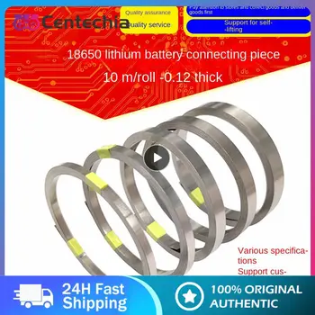 1~10BUC Baterie de Litiu de Conexiune din Tablă de Oțel Placat cu Benzi de 0,12 mm/0,2 mm Grosime Placat cu Nichel Banda Conector 10m/rola