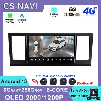 2000*1200 Pentru VW Volkswagen Caravelle 6 T6 2015-2020 DSP Radio Auto Multimedia Player Video Android13 Auto Carplay de Navigare GPS