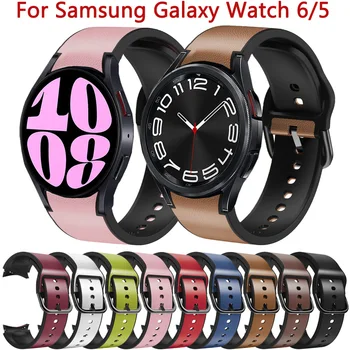 20mm Piele Silicon Pentru Samsung Galaxy Watch 6 Clasic 47mm 43mm Curea Bratara pentru Galaxy Watch 6 5 44mm 40mm Watchbands