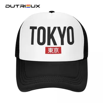 DUTRIEUX Personalizate Stil Japonez Tokyo Șapcă de Baseball Femei Bărbați Reglabil Trucker Hat Sport Sepci Snapback Pălării de Vară