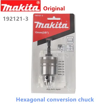 Makita original 192121-3 șurubelniță de conversie de 10 mm, 3/8 multifunctional electric burghiu hexagonal de conversie chuck asamblare