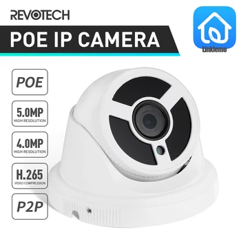 POE H. 265 5MP 1616P 4MP Impermeabil LED-uri IR Dome Camera IP de Securitate în aer liber Viziune de Noapte Sistem CCTV de Supraveghere Video HD Cam