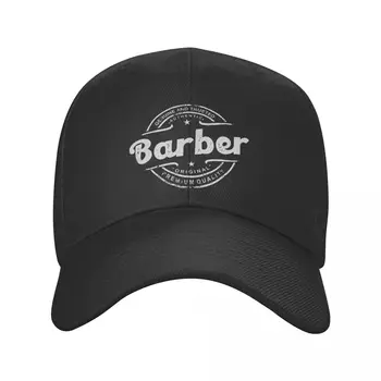 Retro Mai bun Frizer Logo-ul de Imprimare Șapcă de Baseball pentru Femei, Bărbați Respirabil Coafor Hairstylist Tata Pălărie Sport Sepci Snapback Pălării de Soare